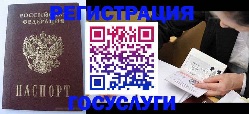 временная регистрация поиск в Карталах