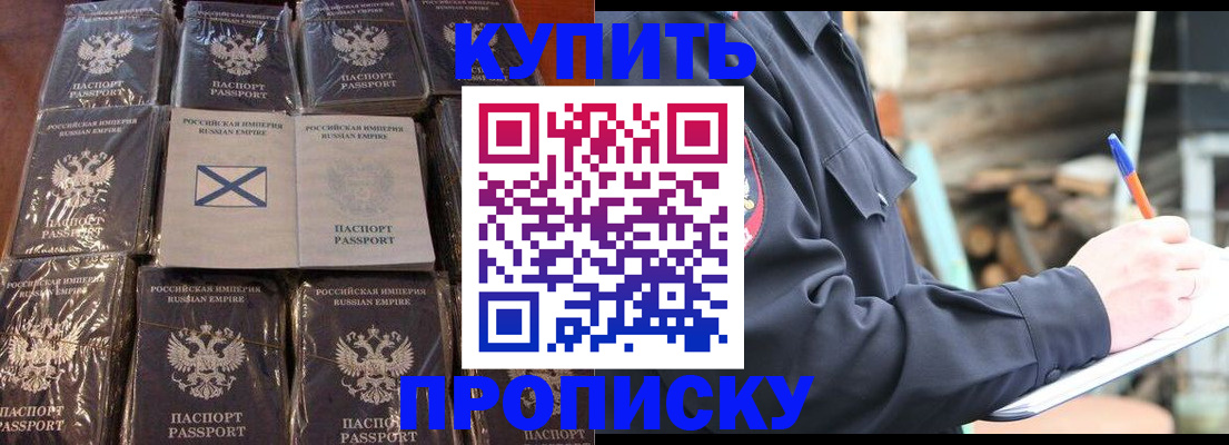 временная регистрация адрес в Карталах